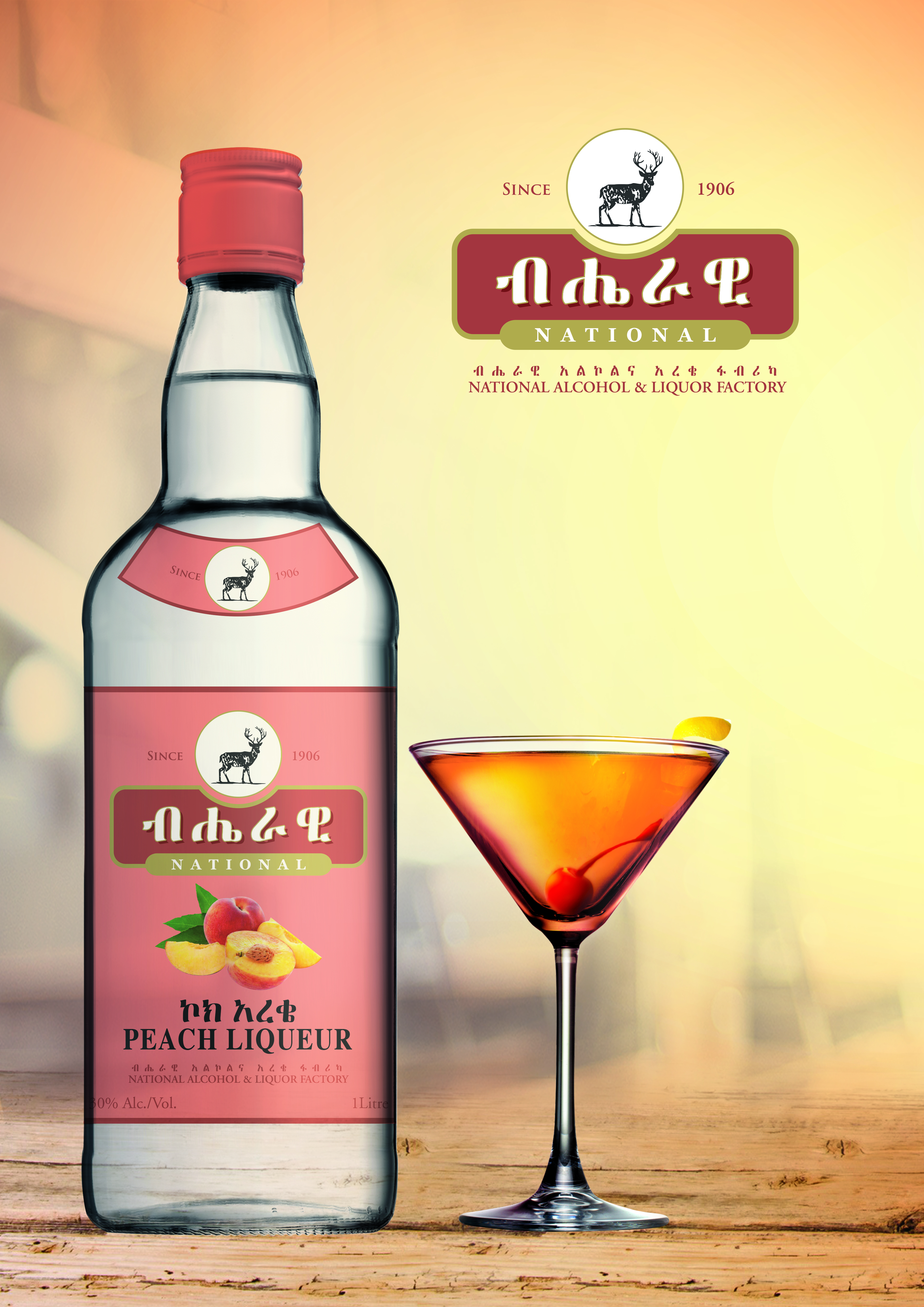Peach Liqueur